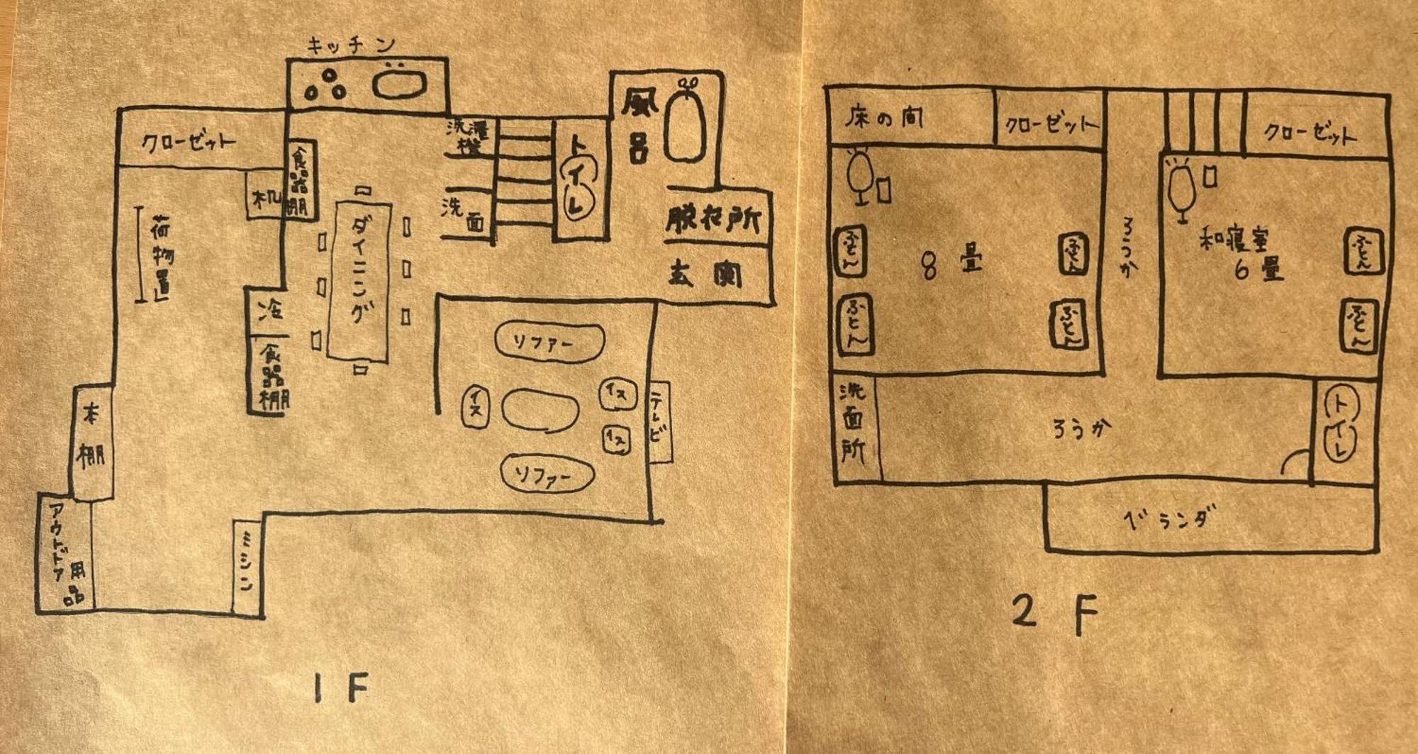 Nostalgiaノスタルジア Villa Yokosuka Dış mekan fotoğraf